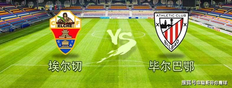 ayx-转会期毕尔巴鄂竞技扳平良机——欧超杯节点到来，赛场秩序良好，阵容厚度经受考验的简单介绍