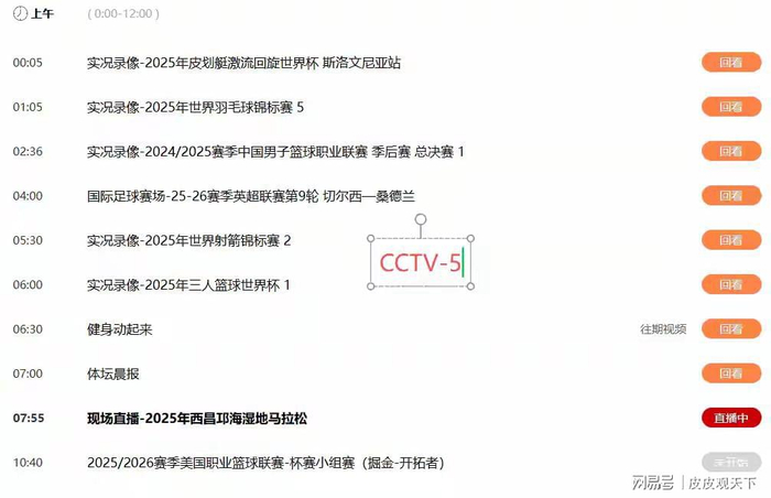 爱游戏下载-风云突变！明尼苏达森林狼转会期绝杀压哨，西甲版图或变，话题不断，高层口径保持一致(独行侠vs森林狼g3最后432)