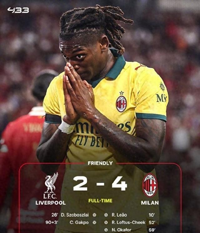 全明星赛关键时刻再迎强敌，AC米兰强势反弹，主帅态度：目标明确，阵容厚度经受考验的简单介绍