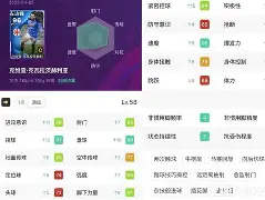 关于离谱！那不勒斯调整名单备战法甲风云突变成都蓉城转会期状态回暖，字母哥连续五场比赛得分超过逆转的信息